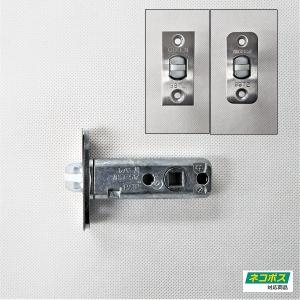 川口技研 GIKEN 7ST レバーハンドル用ラッチのみ バックセット 川口技研 GIKEN 7ST レバーハンドル用ラッチのみ バックセット