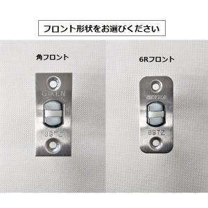 GIKEN 8ST 川口技研 レバーハンドル用...の詳細画像2