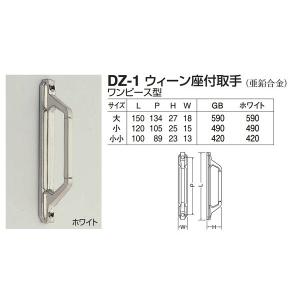 美和ロック MIWA ミワロック 非常用丸カバー 台座付き MMカバーU DA