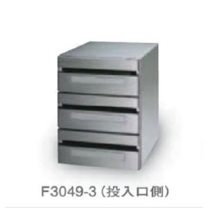田島タジマメタルワーク 集合郵便受ポスト 前入後出 MX-45HL