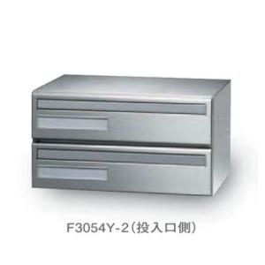 TAJIMA 98君F1053 T-3 鍵付き引き出し 田島タジマメタルワーク 集合郵便受ポスト 前入前出 F1053T-3 3段 たて