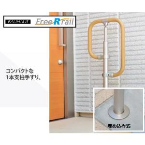 手すり6本セット 大建工業 手すりセット 32型 I型セット 600D ME5707-1 : 住建本舗