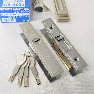 WEST 万能取替引戸錠 キー3本セット ブロンズ 324-S1805-BT b Amazon | WEST 引戸錠 324-S1805-BT ブロンズ | ドア用金物