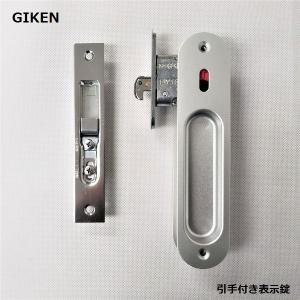 川口技研 引戸錠 表示錠 4A-MG-YK 1セット : 家ファン! Yahoo!店