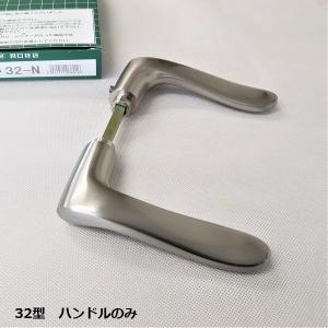 ドアノブ ハンドル交換 GIKEN  32型 N ニッケル（シルバー色）