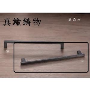 アンティーク調 真鍮鋳物 取手 ハンドル HB-203 黒染め 手作り 1個