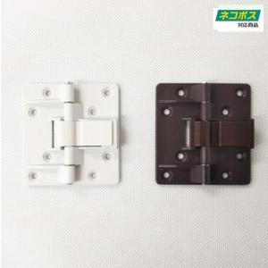 ATOM  アトムリビンテック クローゼット 収納  折戸用丁番　HD-35