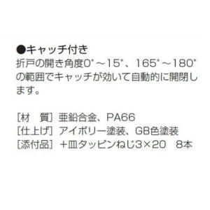 ATOM アトムリビンテック クローゼット 収...の詳細画像5