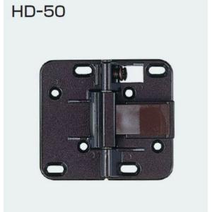 ATOM クローゼット 取替用 アトム折戸用丁番　HD-50