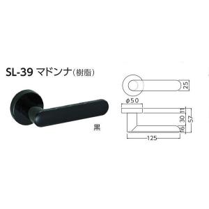 黒のレバーハンドル　SL-39　マドンナ　丸座付　空錠付　ブラック｜tmk-onlineshop