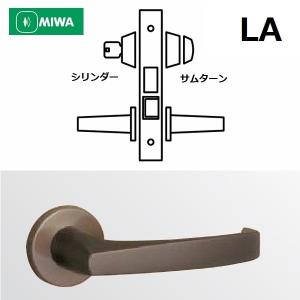 美和ロック　レバーハンドル錠一式 美和ロック ミワ レバーハンドル LA32-1 SV アルミシルバー : TMK