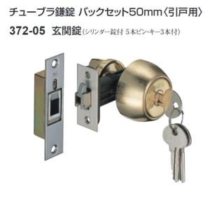 HORI No.1662 可変ダイヤル式南京錠 : 松本建築金物店 - 通販 - Yahoo