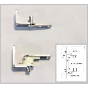 スイングドア 蝶番 カウンター 両開き扉 スイングロック丁番 シルバー 扉2枚分セット｜TMKオンラインショップ