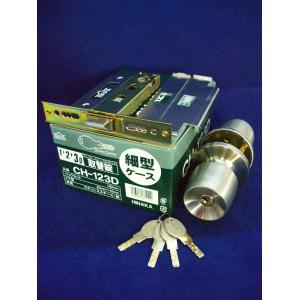 YKK AP YKKAP交換用部品 握り玉錠セット(HH-J-0528U9) : ノース YKK AP YKKAP交換用部品 握り玉錠セット(HH-J-0528U9) : ノース
