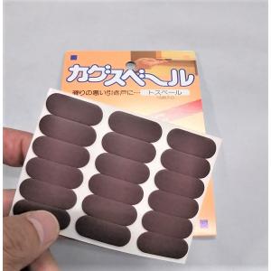 障子や襖、引き戸のすべりを良くする カグスベール