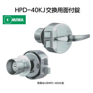 美和ロック 電気錠 U9 6AUR50-1 76/40 新品未使用 u9-aut50-1-76-36_01.jpg