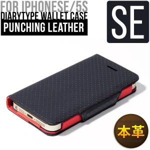 iPhoneSE ケース 本革 手帳型 レザー カバー カードケース アイフォン 5s 人気 マグネット 高級 パンチング (ブラック x レッド)黒赤
