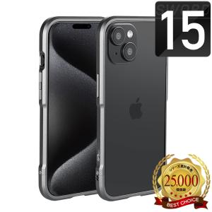 iPhone15 バンパー アルミ ケース SWORD アイフォン15 高品質 メタルバンパー フレーム T15 ネジ式 ストラップホール付（艶消・マットガンメタ）