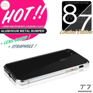 iPhone7 バンパー アルミ製 ケース SWORD T7 アルミバンパー メタルバンパー 高品質 ネジ式 アイフォン7 （チタンxシルバー）