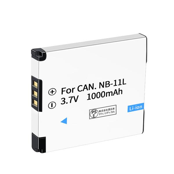 【1年保証】Canon IXUS 125 HS NB-11L NB-11LH【1000mAh 3.7...