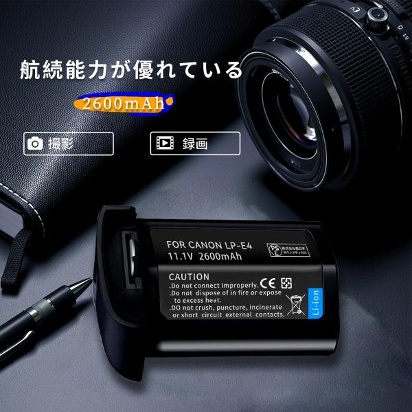 新品 Canon EOS 1Ds Mark III  互換バッテリー 2600mAh 11.1V 対...