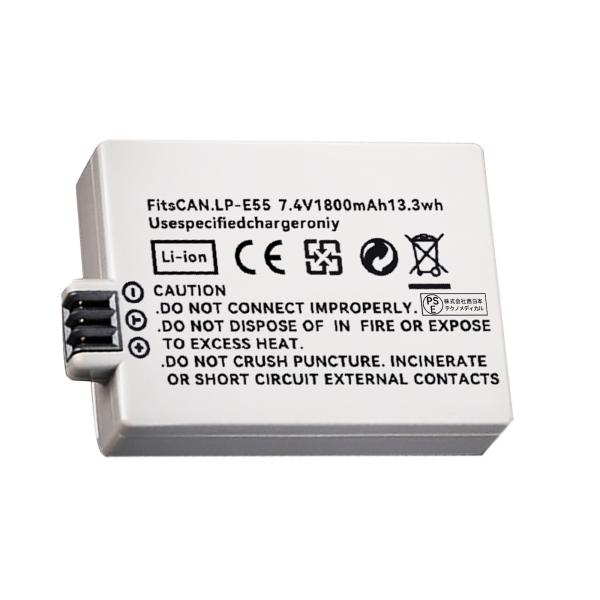 新品CANON LP-E5 互換バッテリー【1800mAh 7.4V】1年保証 リチウムイオンバッテ...