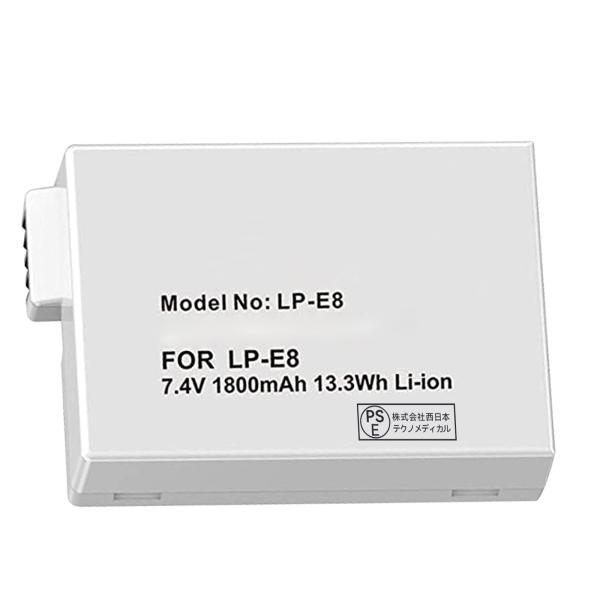 【期間限定 5%OFF】【1年保証】LP-E8 Canon キャノン 互換バッテリー EOS Kis...