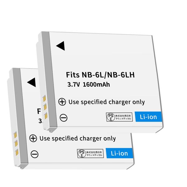 【２個セット】 Canon NB-6LH NB-6L 対応 1600mAh PSE認定済 高品質互換...