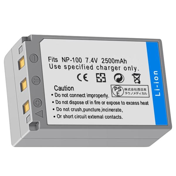 新品 Casio NP - 100 互換バッテリー 2500mAh 7.4V 対応用 1年保証 高性...