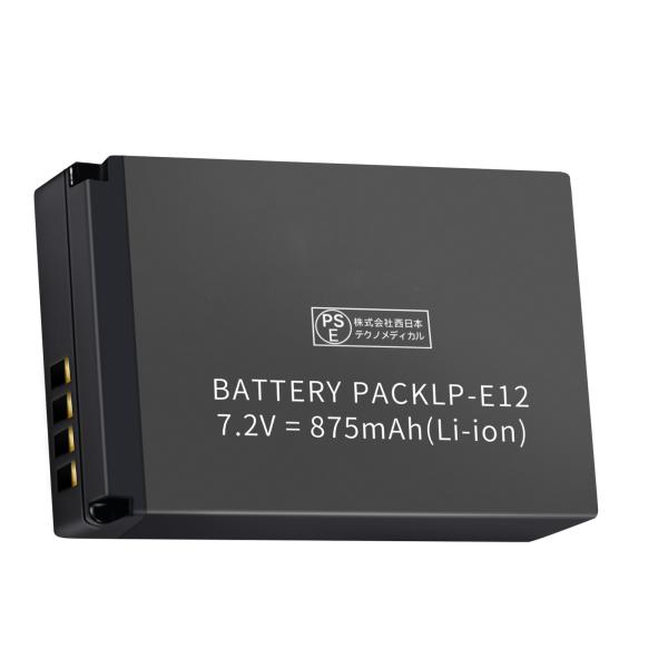 新品 CANON M100  互換バッテリー 875mAh 7.2V 対応用 1年保証 高性能 PS...