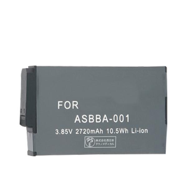 新品 Go Pro ASBBA-001 互換バッテリー 2720mAh 3.85V 対応用 1年保証...
