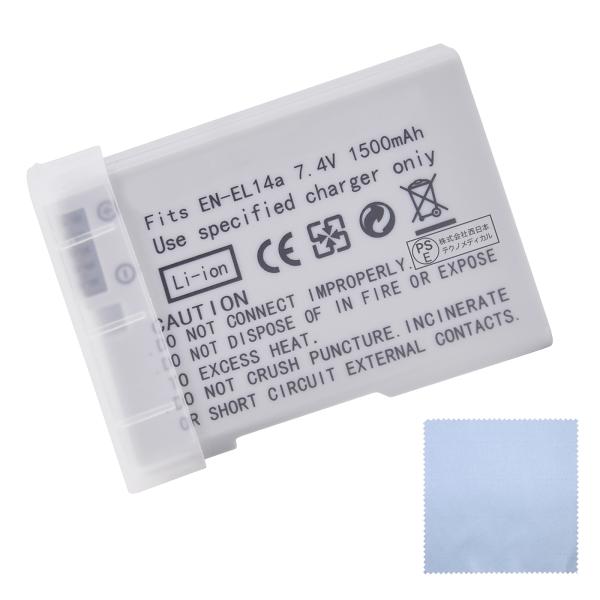 新品 Nikon D5200  互換バッテリー 1500mAh 7.4V 対応用 1年保証 高性能 ...