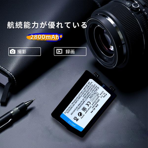 新品 Nikon D2Xs  互換バッテリー 2800mAh 11.1V 対応用 1年保証 高性能 ...