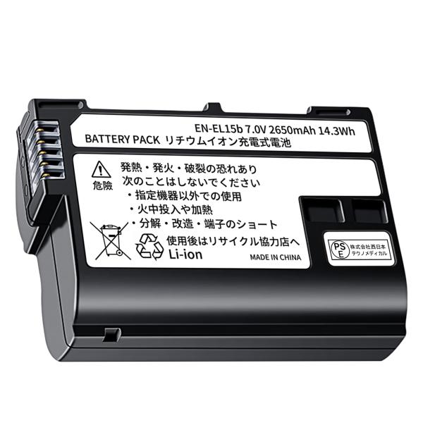 新品 Nikon D7200 互換バッテリー 2650mAh 7V 対応用 1年保証 高性能 PSE...