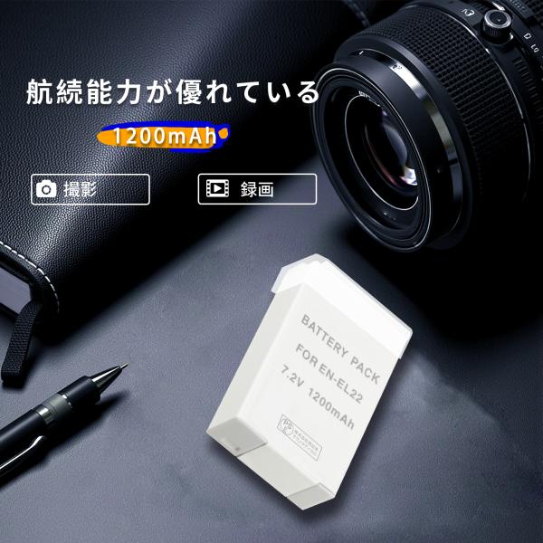 新品 Nikon 1 J4  互換バッテリー 1200mAh 7.2V 対応用 1年保証 高性能 P...