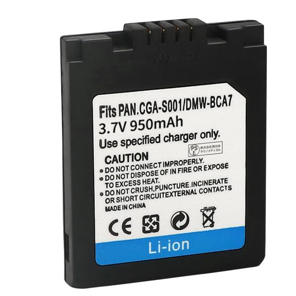 新品 Panasonic DMC - FX1  互換バッテリー 950mAh 3.7V 対応用 1年...