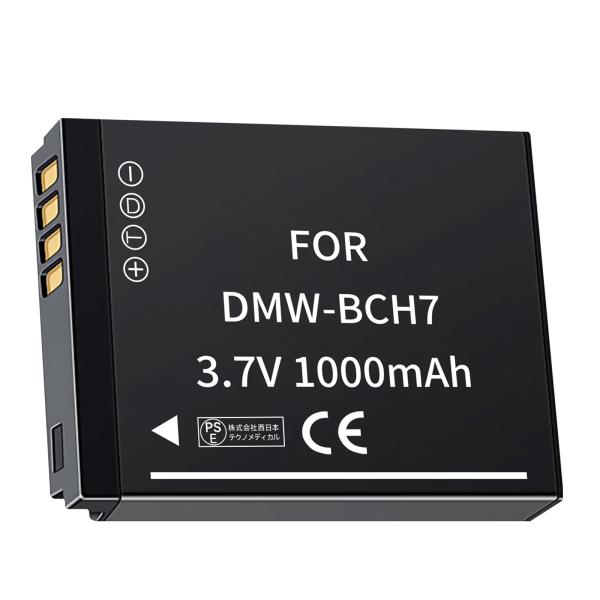 新品Panasonic DMW-BCH7E 互換バッテリー【1000mAh 3.7V】1年保証 リチ...