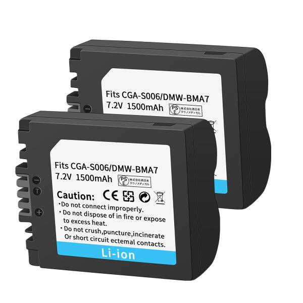 【２個セット】Panasonic DMC-FZ30 DMC-FZ50  【1500mAh 7.2V】...