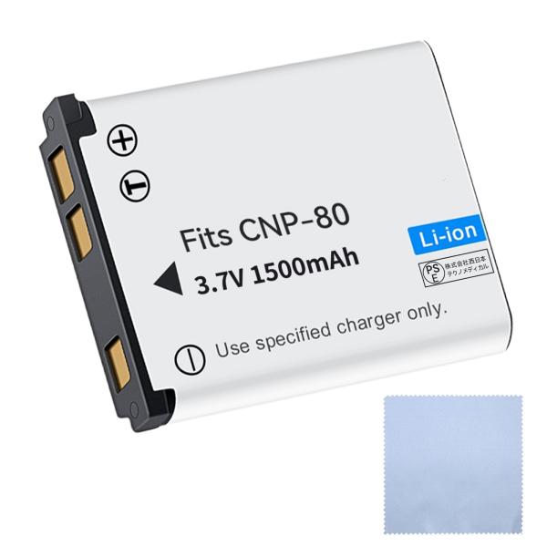 【期間限定 5%OFF】【クロス付き】Casio カシオ EX-ZS170 NP-80【1500mA...