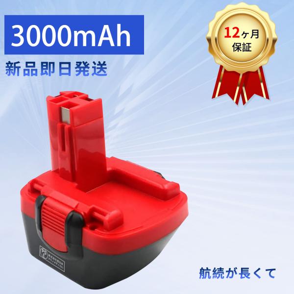 【期間 10%OFF】GSR12V GSR12 - 2 GDR12V PSR 12 PSR12 - ...