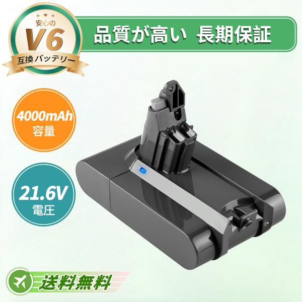 【期間 5%OFF】【新品】 ダイソンV6 Trigger Extra vacuum 互換 バッテリ...