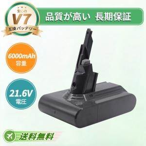 【新品発売セール】ダイソン V7 H11 sv11 バッテリー 互換 21.6V 6.0Ah 6000mAh 掃除機用 V7 Slim Fluffy Fluffy+【日本国内倉庫発送】【送料無料】