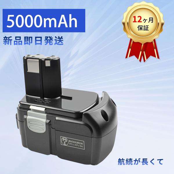 【期間限定 10%OFF】新品 EBM1830 互換バッテリー 【5000mAh 18V】 対応用 ...
