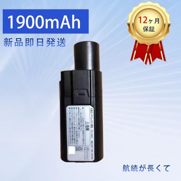 【期間 5%OFF】CBL10820 10.8V 1900mAh バッテリー掃除機交換用バッテリー ...