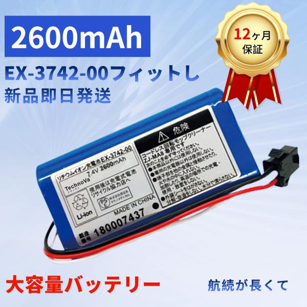 EX-3742-00 ZJ-MA8 ZJ-MA17T ZJ-MA817T ZJ-MA951 ZJ-M...