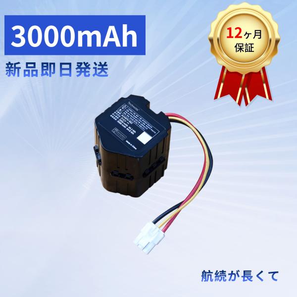 【期間 5%OFF】AVV97V-REZ AVV97V-R6 MC-BD787 21.6V 3000...