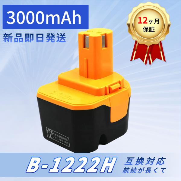 B-8286 B-1230H B-1222H B-1220F2 B-1203F2 BPT1025 R...