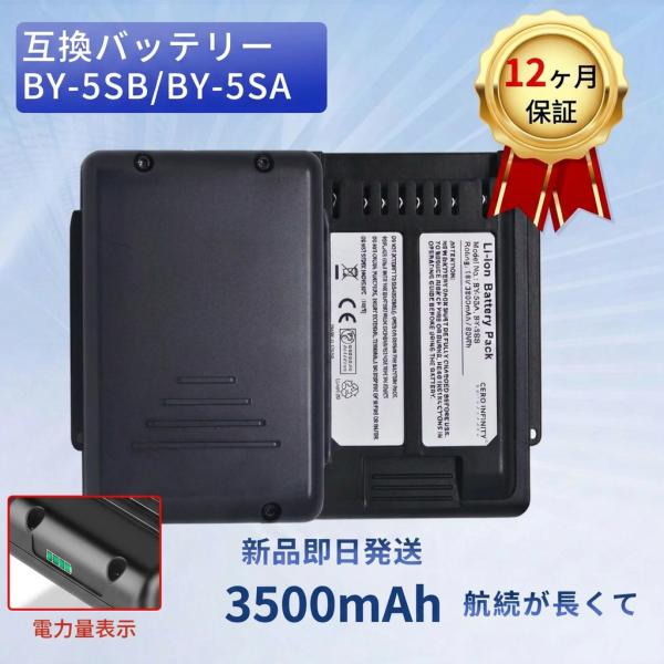 シャープ BY-5SB BY-5SA EC-A1R EC-A1RCN-P EC-A1RCN-Y EC...