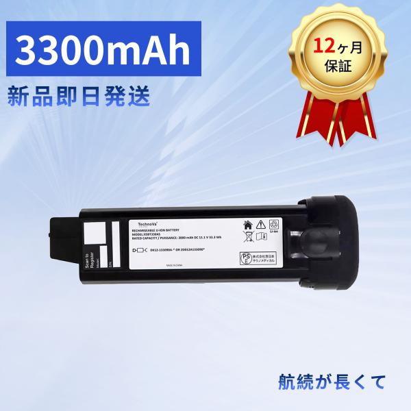 XSBT330AS CS501J WS632 WS630 11.1V 3000mAh バッテリー掃除...