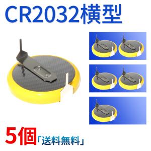 【まとめ買いお得】リチウム電池 GENERIC対応 CR2032 互換ボタン電池 時計 コイン型電池 3V 210mAh Silvery 2026FM-CTYMJP
